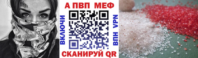 A PVP VHQ Саранск