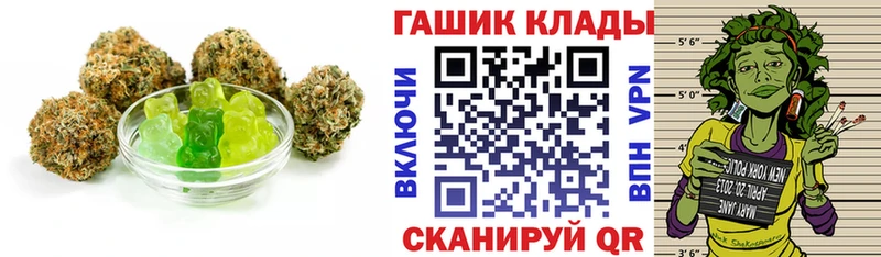 Canna-Cookies марихуана где продают Саранск