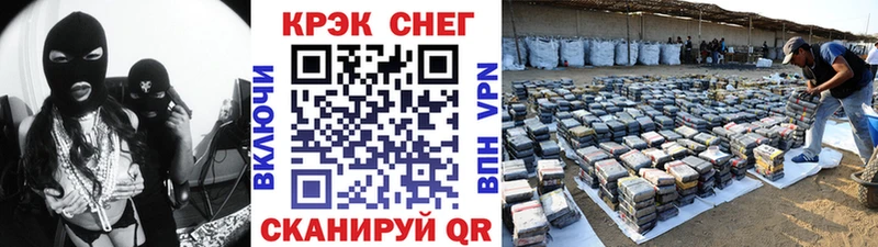 Кокаин 98%  мега ТОР  Саранск  продажа наркотиков 