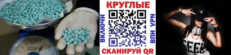Экстази Philipp Plein  блэк спрут ONION  Саранск 