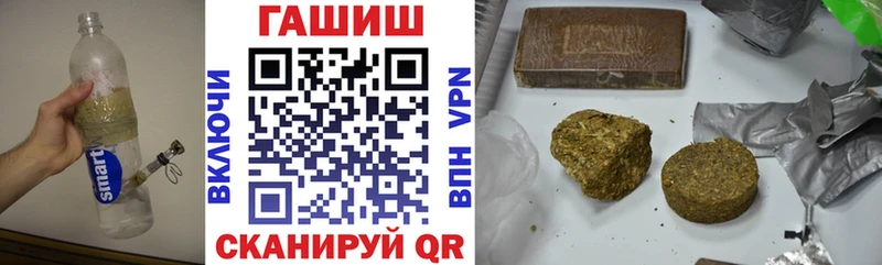 ГАШ индика сатива Саранск