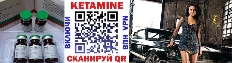 КЕТАМИН ketamine  сколько стоит  Саранск 