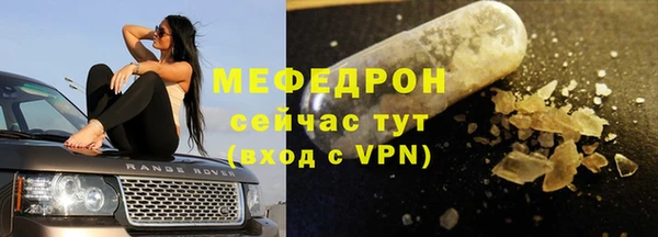 мефедрон Каменка