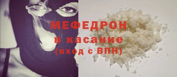 бутират Абинск