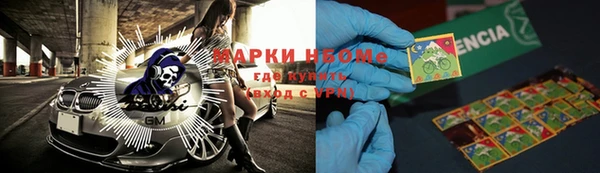 марихуана Алексеевка