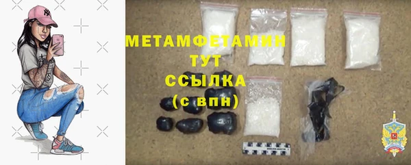 метамфетамин Алексин