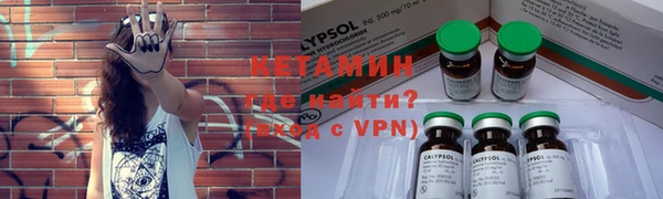 бутират Абинск