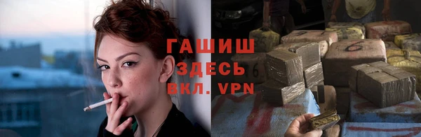 метамфетамин Алексин