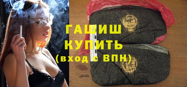 метамфетамин Алексин