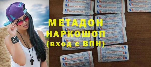 бутират Абинск