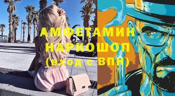 бутират Абинск