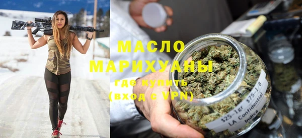 бутират Абинск