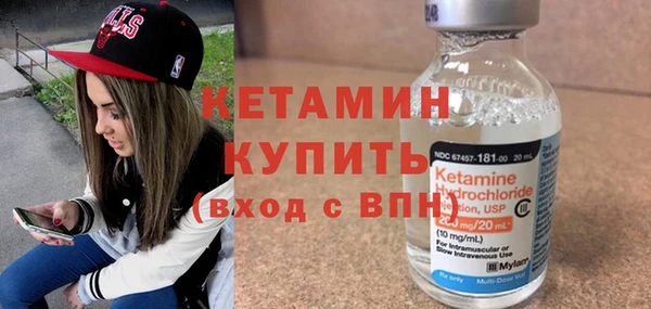 экстази Каменногорск