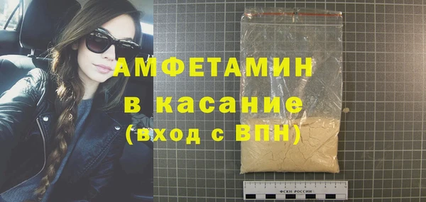 метамфетамин Алексин