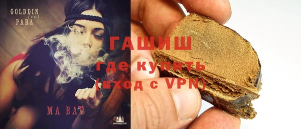 бутират Абинск