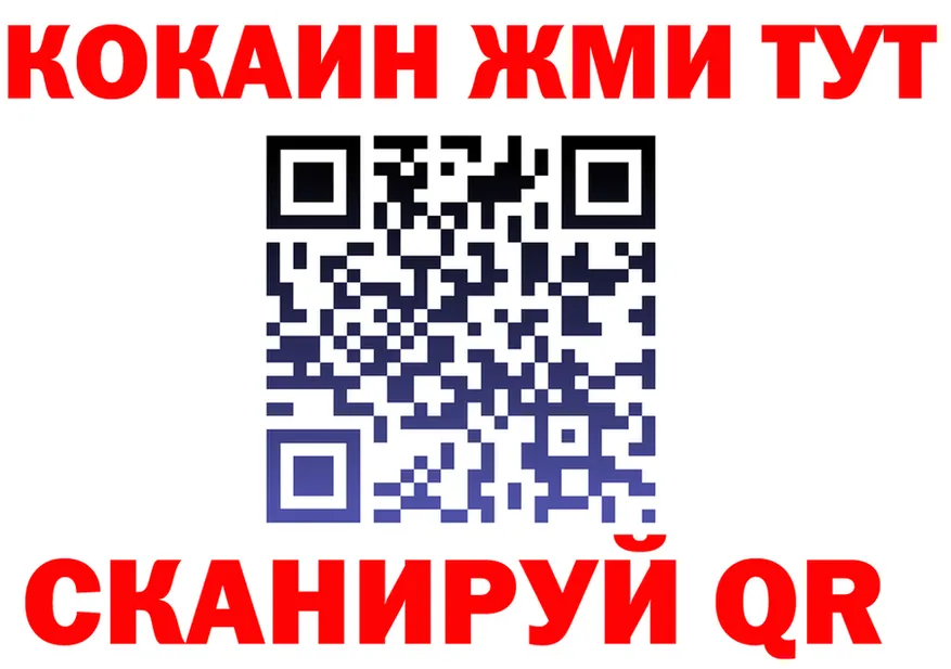 Купить наркотики  клад Саранск