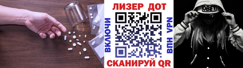 Лсд 25 экстази кислота  как найти закладки  Саранск 