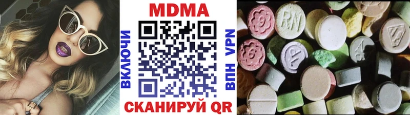 МДМА VHQ  купить  сайты  Саранск 