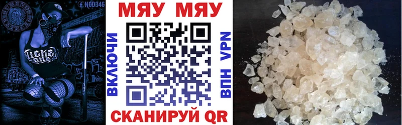 наркота  Саранск  omg сайт  Меф mephedrone 