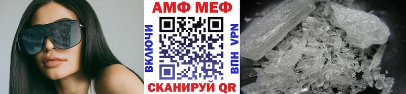 МЕТАМФЕТАМИН кристалл  купить закладку  Саранск 