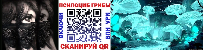 Псилоцибиновые грибы ЛСД  наркотики  блэк спрут онион  Саранск 
