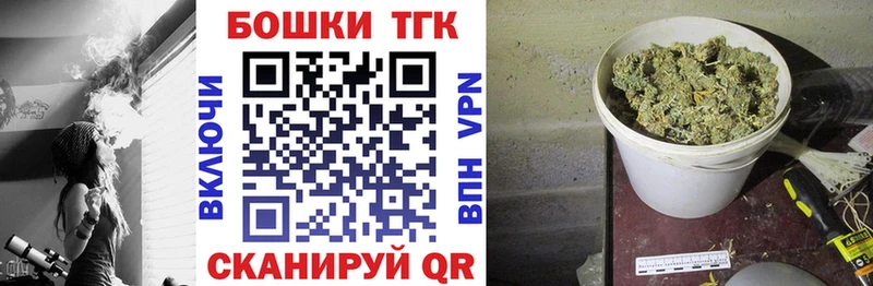 даркнет состав  Саранск  Канабис AK-47 